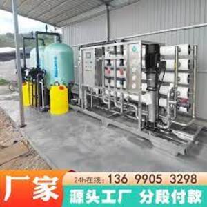 污水处理设备调试TS-005