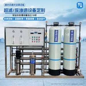 环保工程方案设计FA-006
